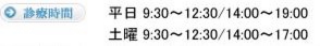 受付時間